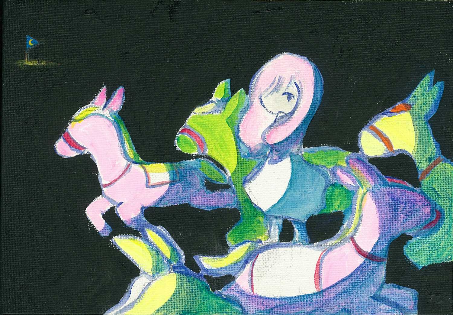 ゆめ