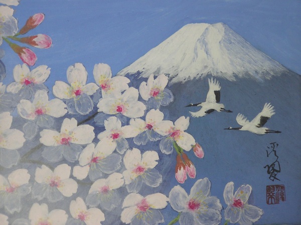 風景画「さくら&富士」[渓翠] | ART-Meter