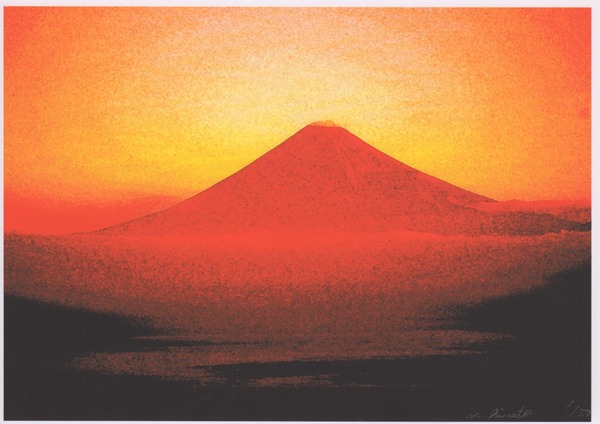 風景画 風景画 富士山 1 50 陽向 Art Meter