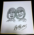 阿佐ヶ谷姉妹似顔絵