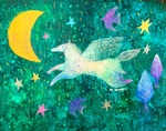 虹色のお馬 月へ行く