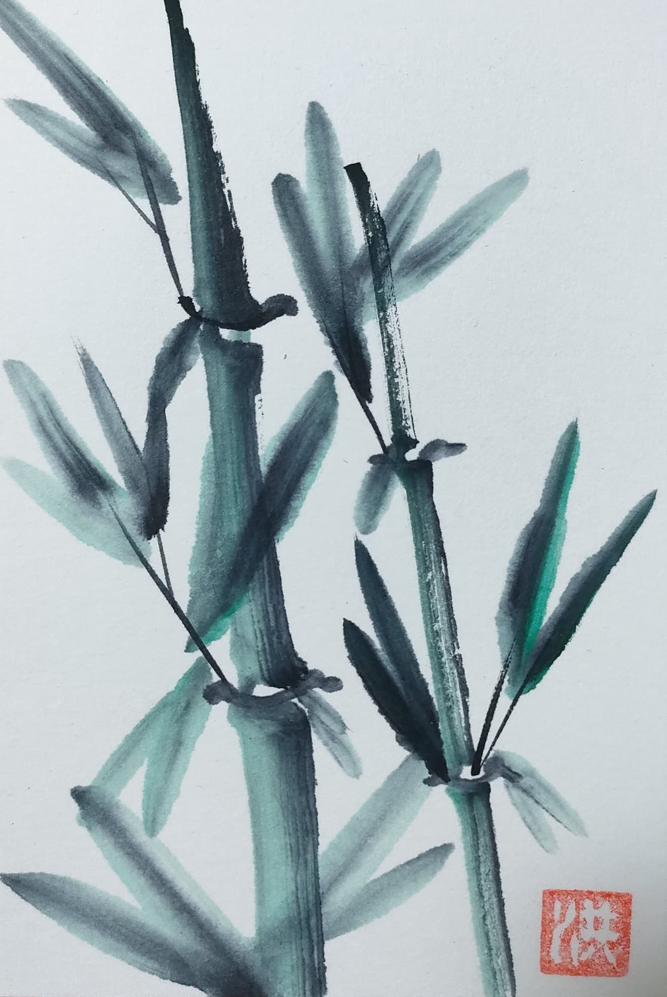 竹