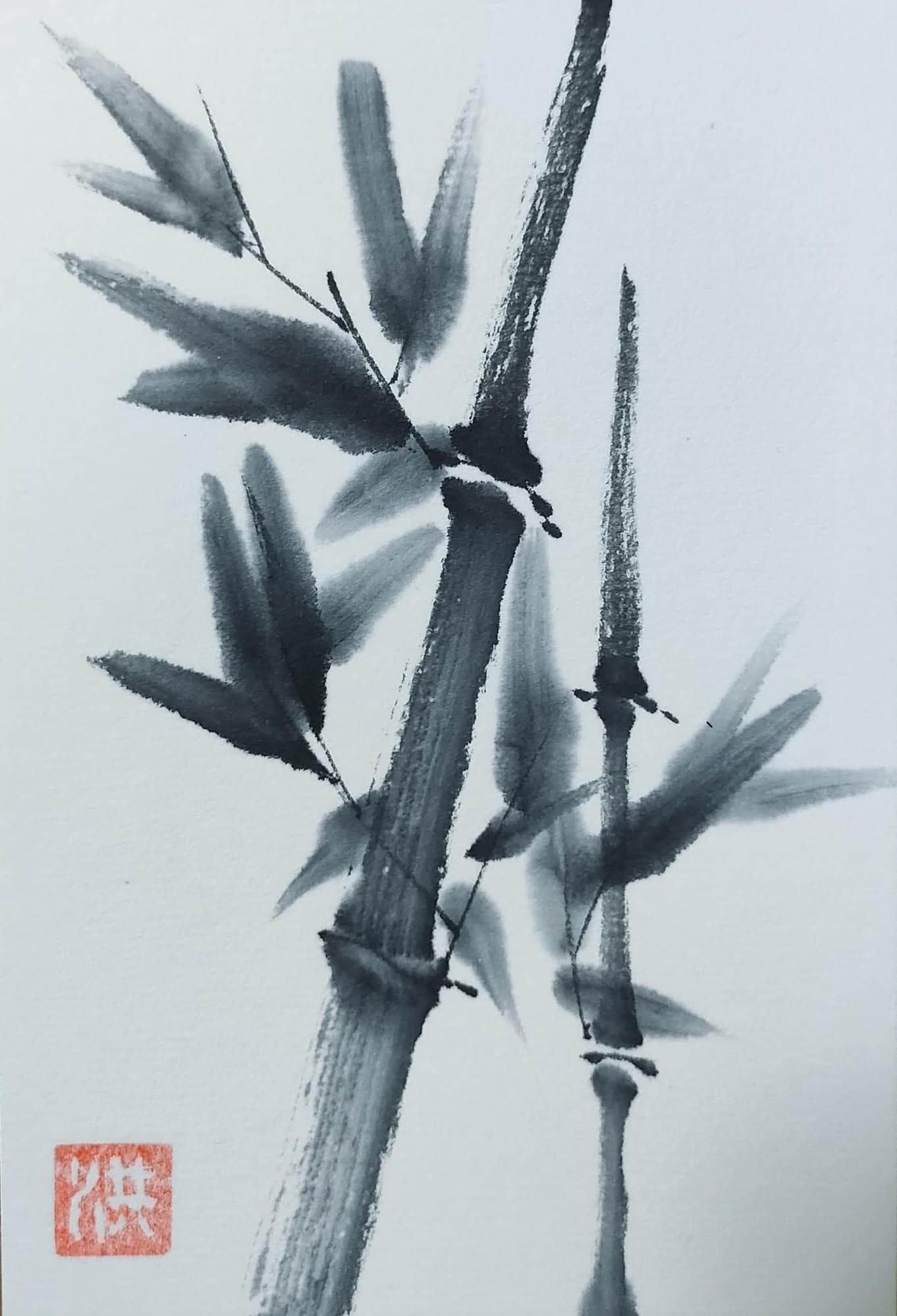 竹