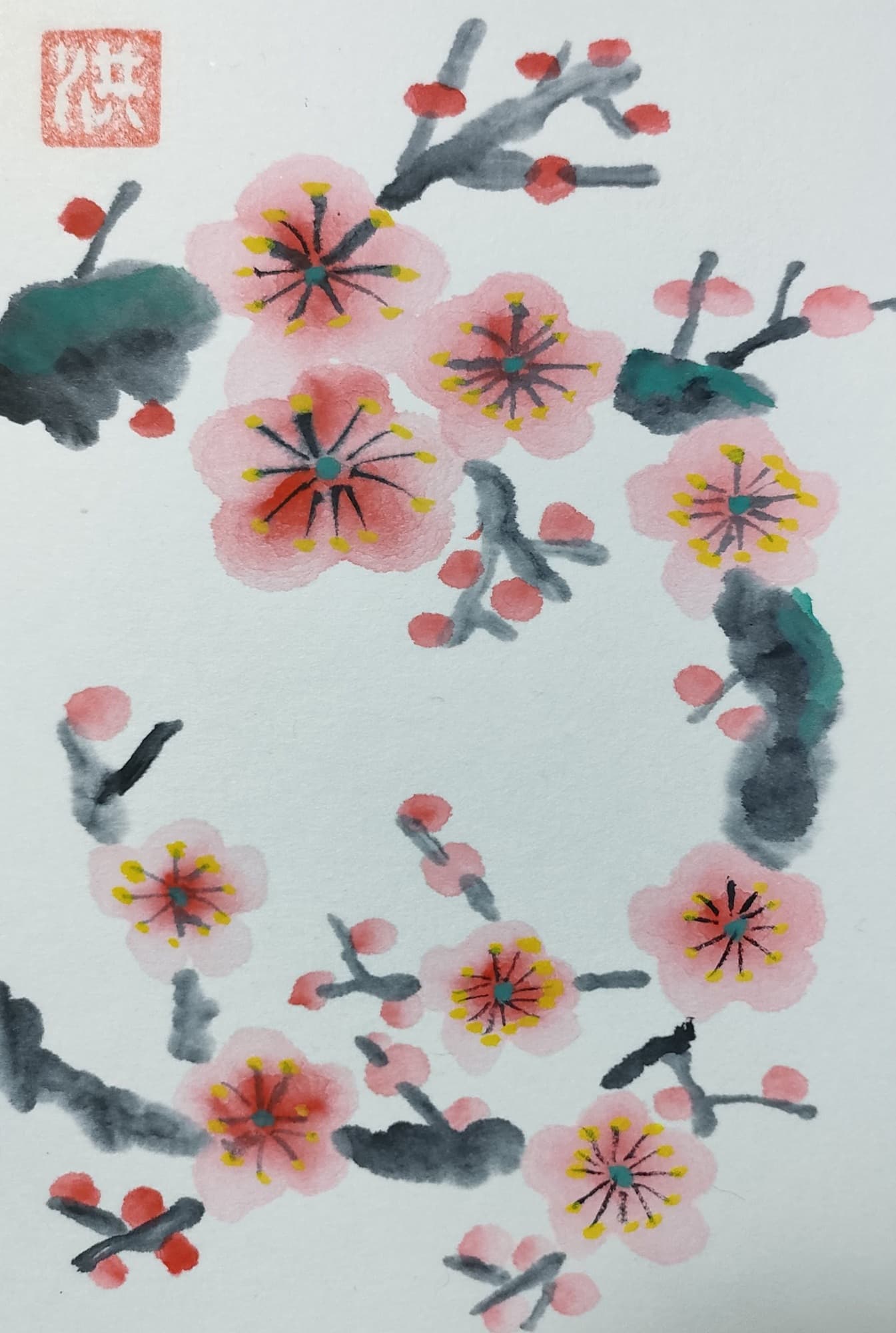 梅