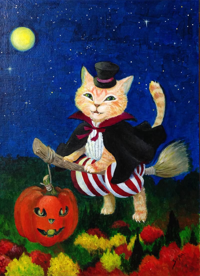 Halloween Night