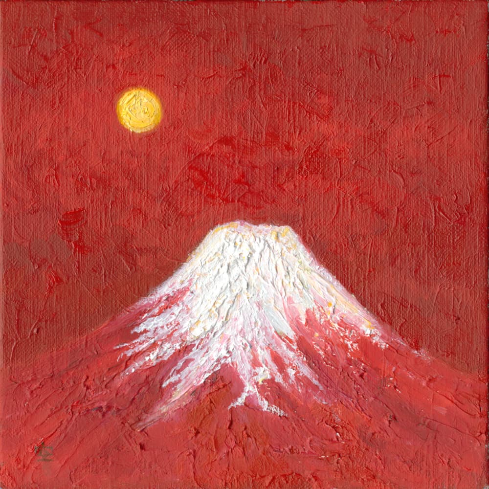 富士 ~参の彩~