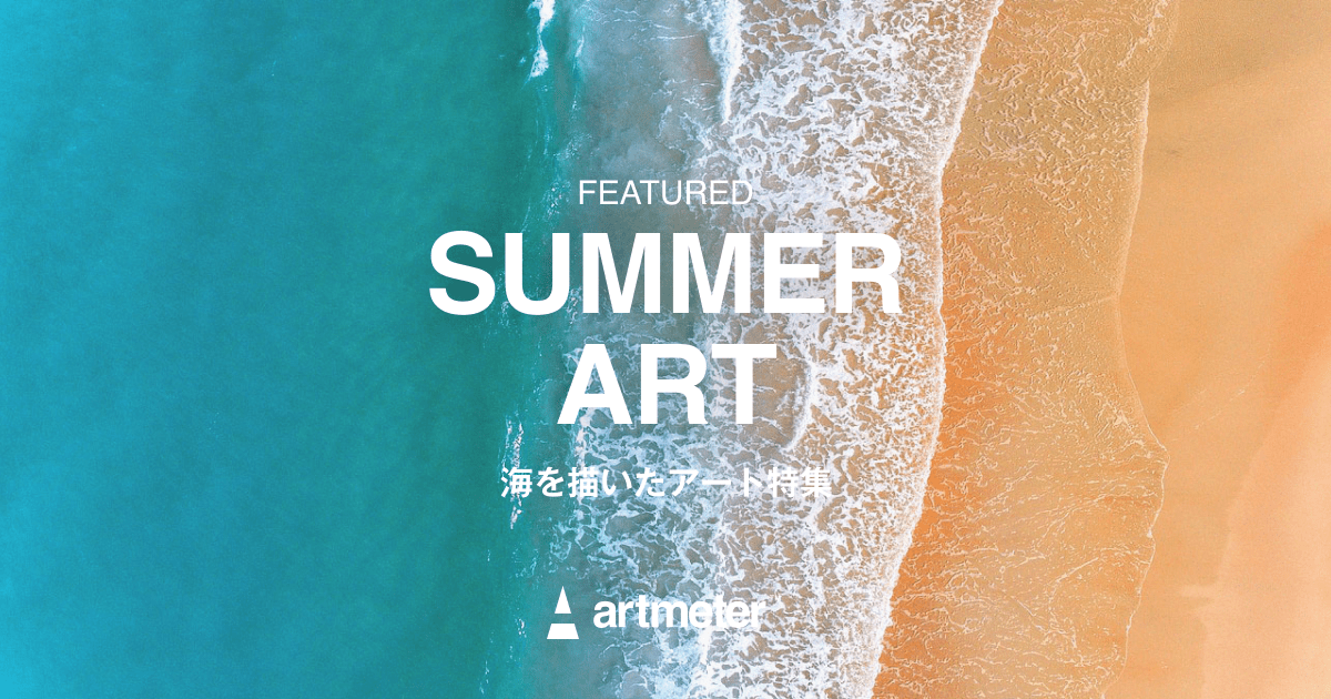 アートペイント 海 海アートbox | surf side
