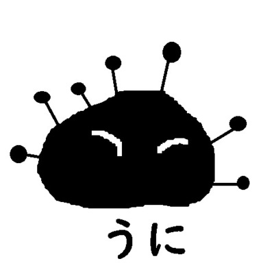 福永うに