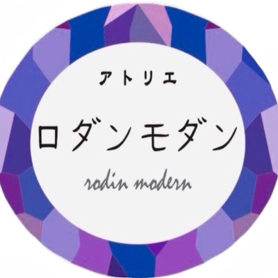 ロダンモダン