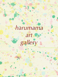 harumama