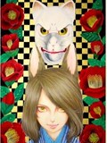 yui
