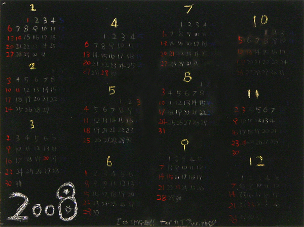 2008年カレンダー