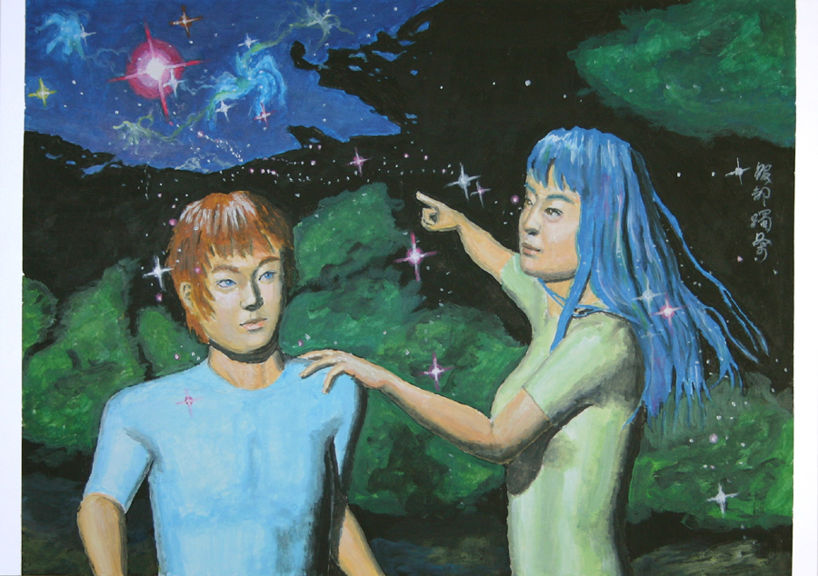 赤い星