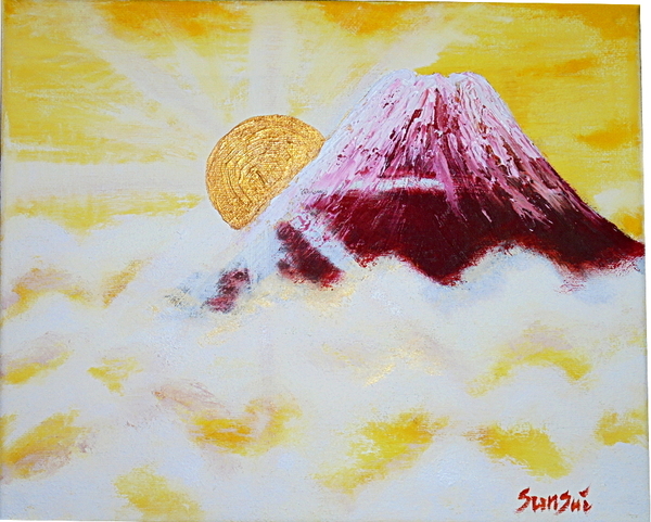 赤富士 黄金日の出