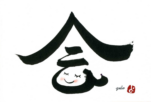 会