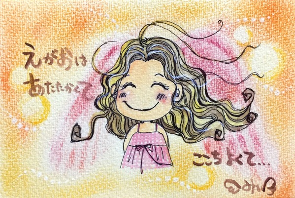 笑顔の天使