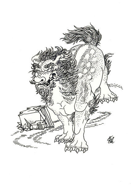 若獅子