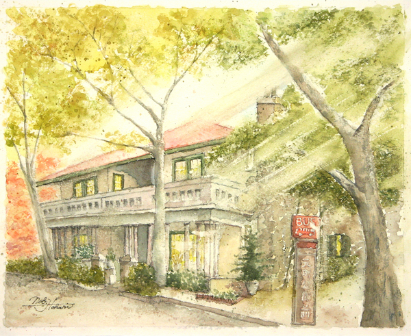 山手234番館