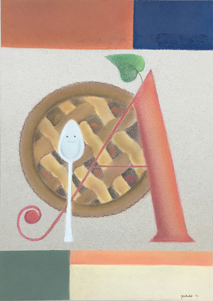 A Was An Apple Pie