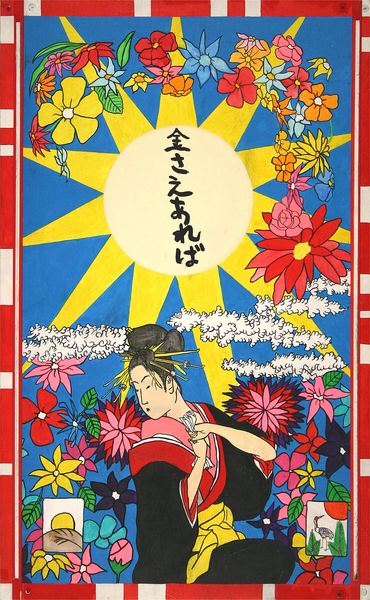 金さえあれば