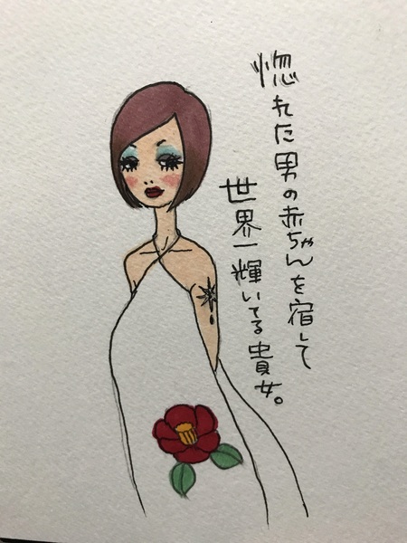 妊婦の幸福