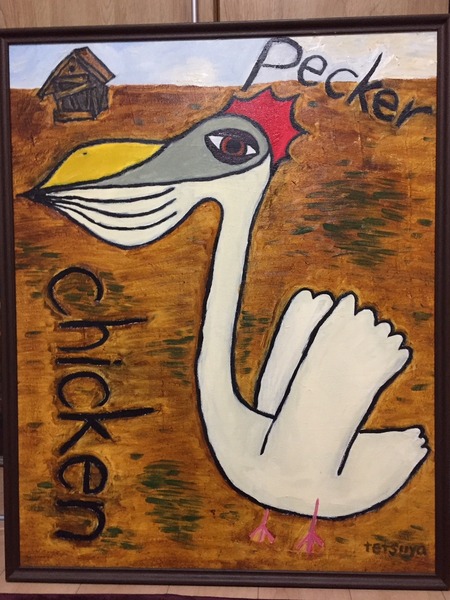 Pecker Chicken