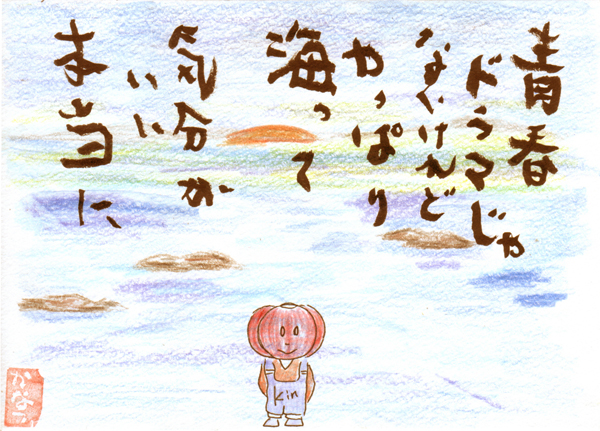 青春ドラマのワンシーン