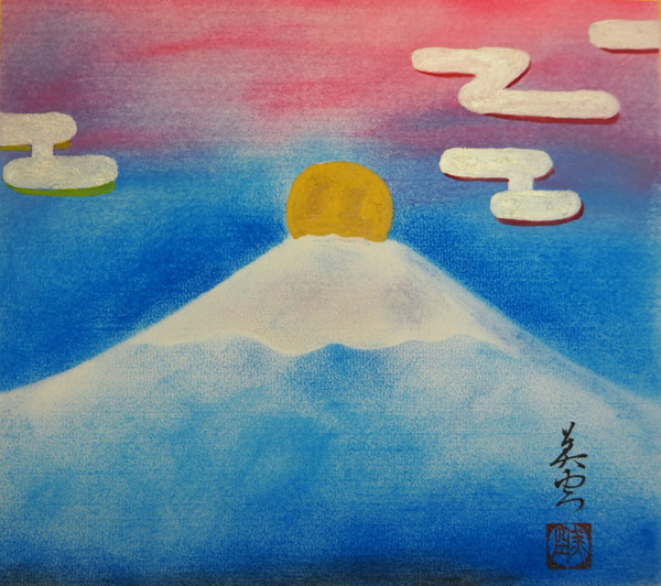 パール富士