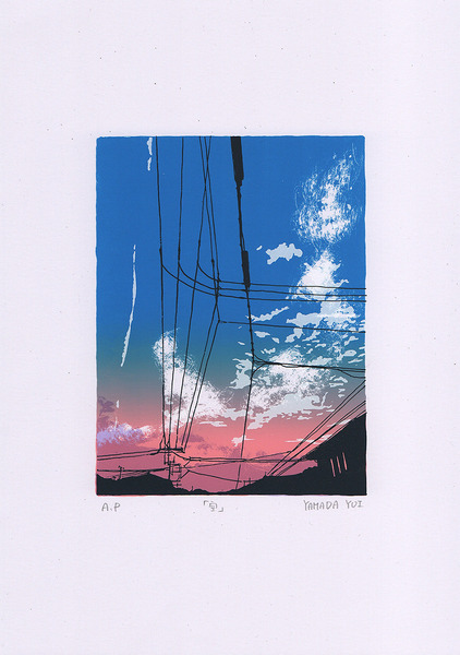 電線画 空 山田優衣 Art Meter