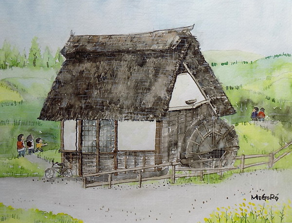 水車小屋のある風景