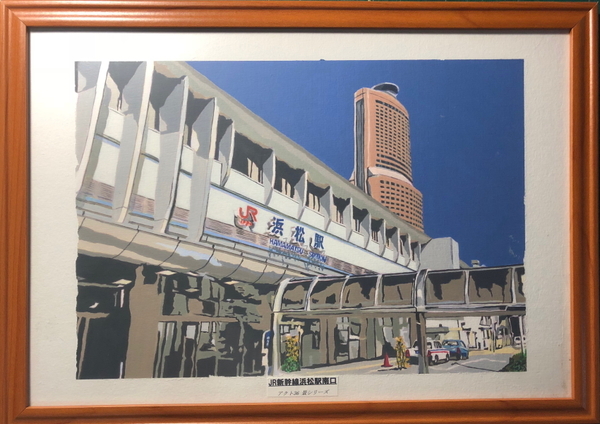 アクトタワー36景 JR新幹線浜松駅南口