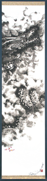 水墨画 竜