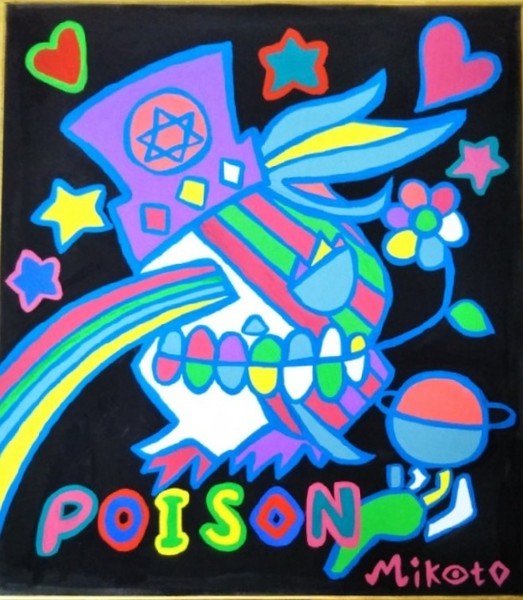 POISON!!