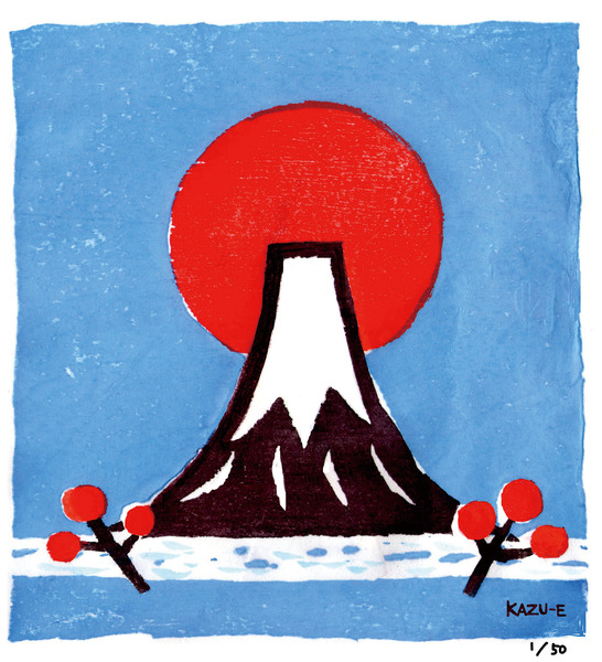 富士山