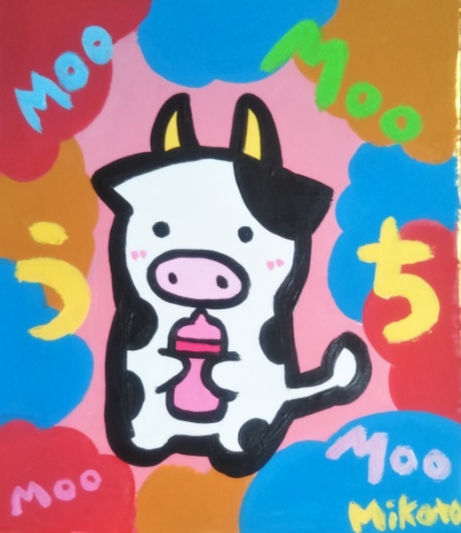 イラスト画 Mooうち No 1 魅恋斗 Mikoto Art Meter イラスト画 Mooうち No 1 魅恋斗 Mikoto Art Meter
