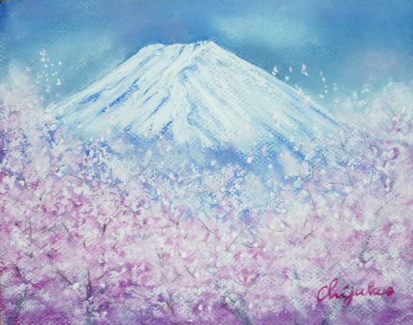 風景画「富士山に咲く桜」[chizuko] | ART-Meter