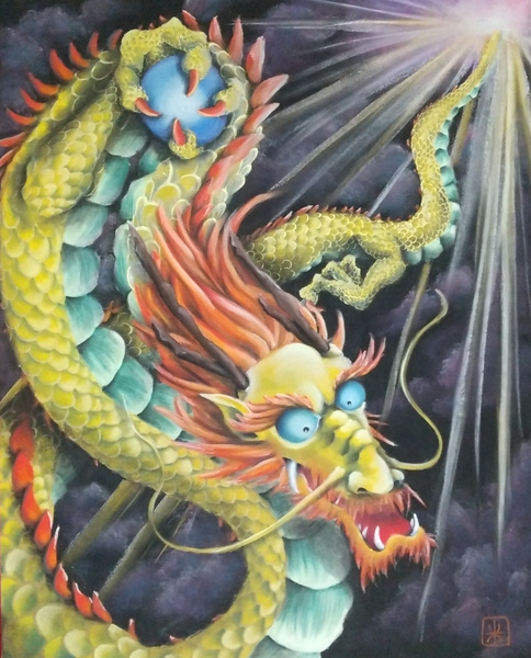 光からの降龍