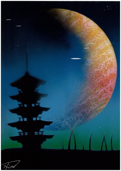 五重塔&UFO