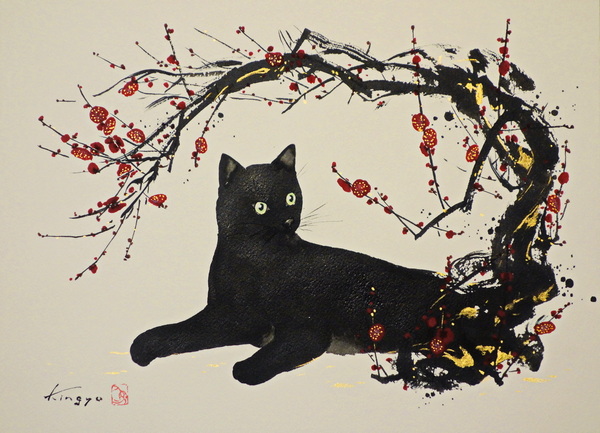 紅梅黒猫