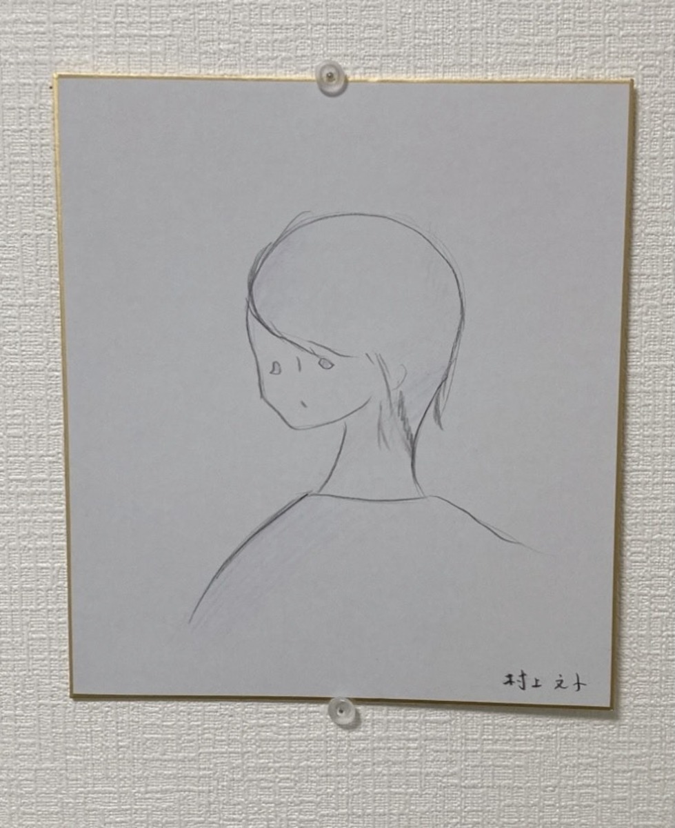 人物