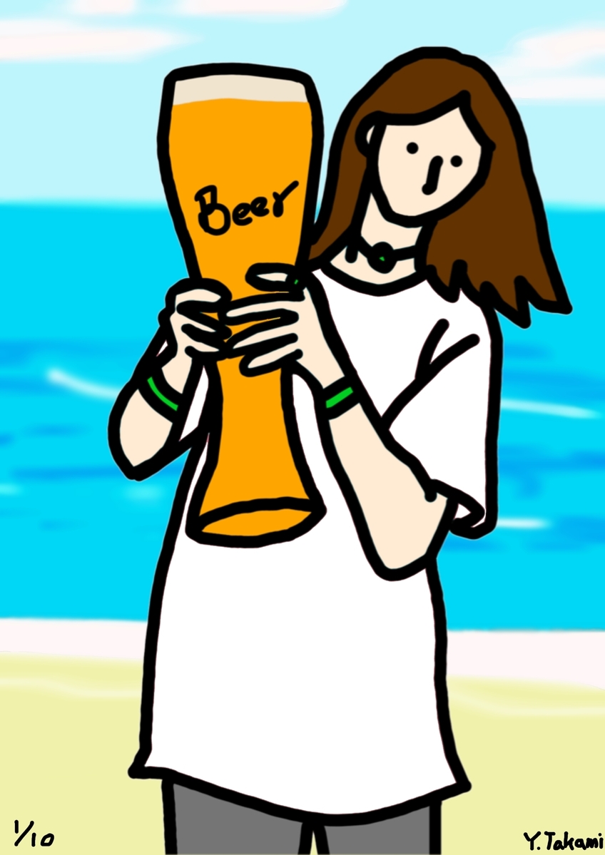 beergirl_1/10