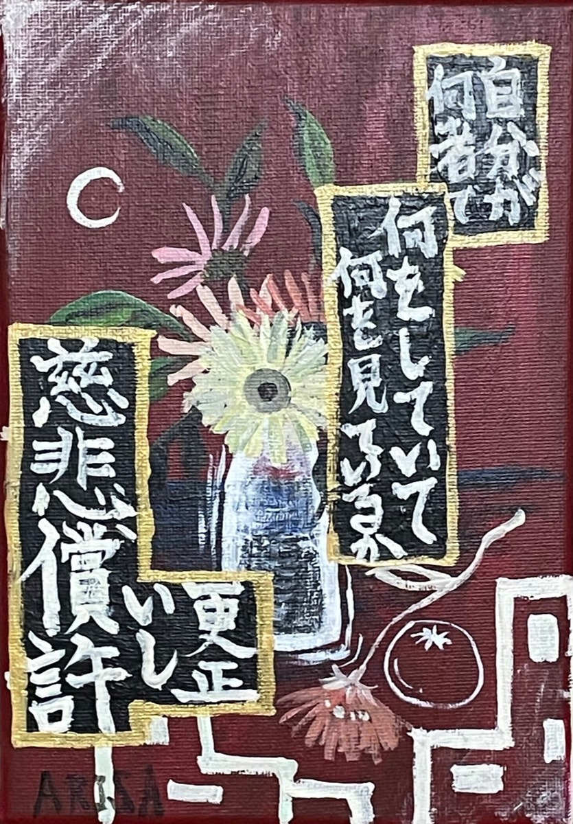黒い渦