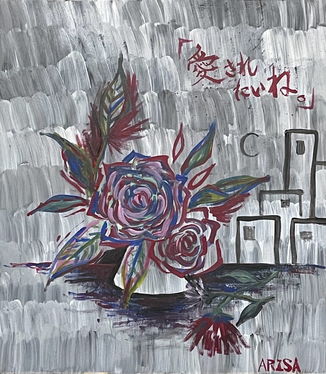 薔薇