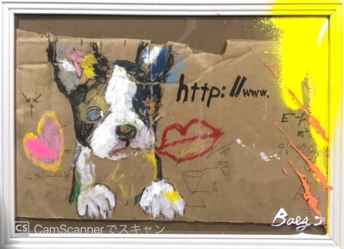KISS ME ベイビー