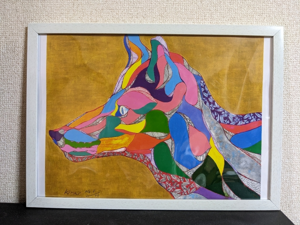 fox (1/10)