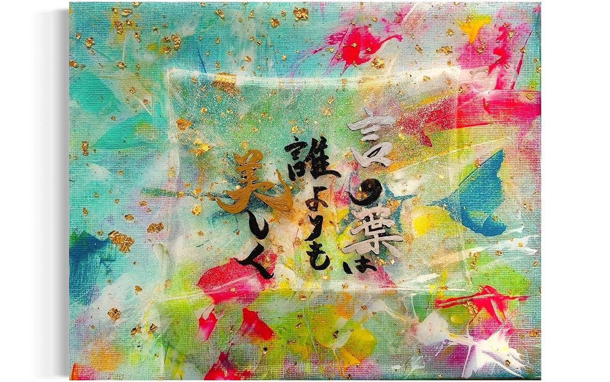 作品一覧｜アート・絵画の販売(通販)サイト Artmeter - 国内最大