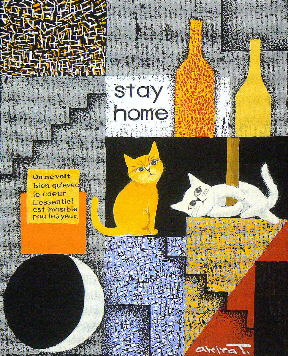 Stay Home