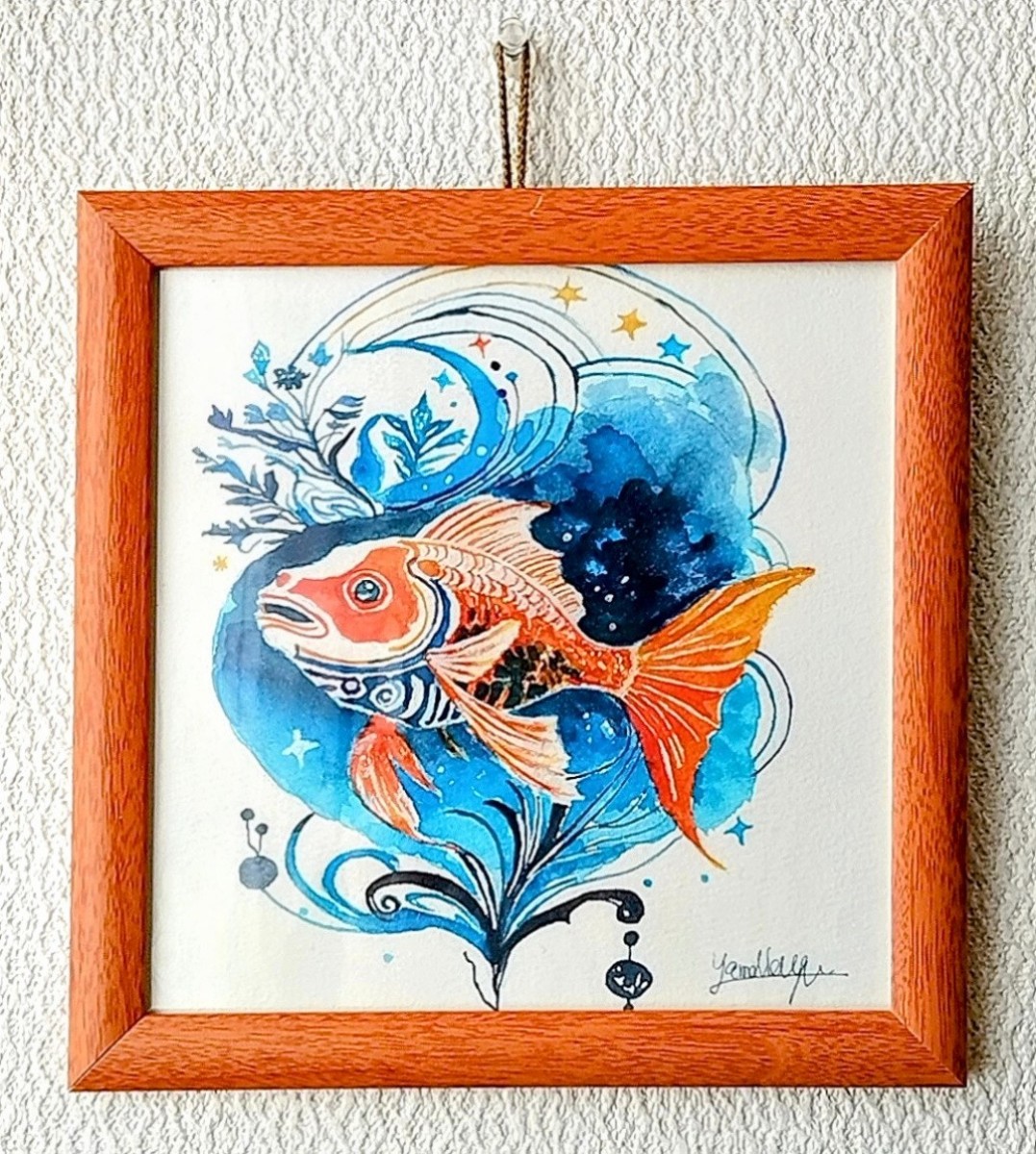 水草 (額入)