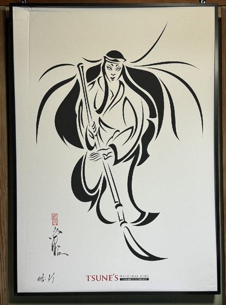歌舞伎 女武道 トライバル ED:1/1