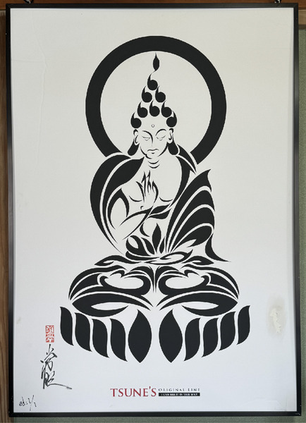 仏陀 トライバル ED:1/1